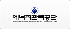 에너지관리공단