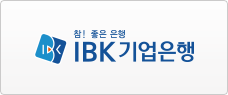 IBK 기업은행
